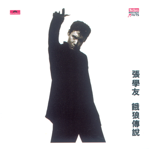 再婚老头大粗鳮巴
