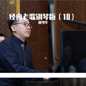 再婚老头大粗鳮巴
